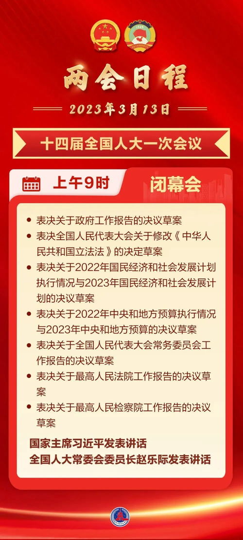 早財經丨U20女足亞預賽中國8:0大勝老撾；知名機構運營危機通知退費，最新回應引關注；國元證券前董事長被帶走，運動項目經營現波瀾